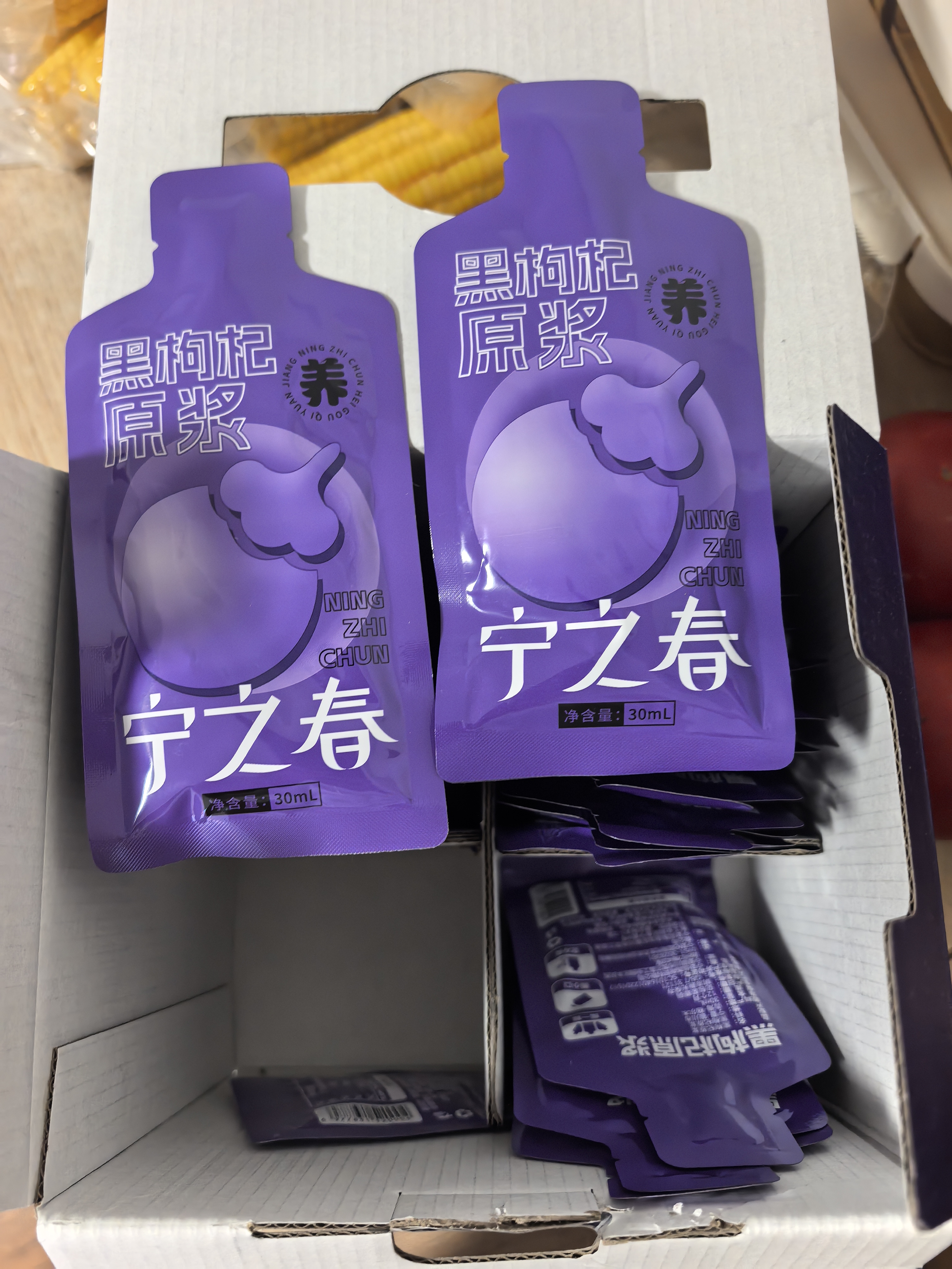 宁之春黑枸杞原浆1.2L礼品盒青海黑枸杞大果富含花青素色送长辈节日礼物 实拍图
