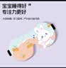 四万公里儿童眼罩睡眠专用遮光学生午休睡觉助眠女童男孩可爱3d立体护眼罩 实拍图