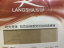 浪莎丝袜女大码双加档胖mm超薄黑丝性感连裤袜夏季长筒肉色打底裤袜 实拍图