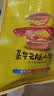 嘉华鲜花饼月饼云腿小饼原味蛋黄玫瑰早餐糕点零食火腿点心云南特产 【礼袋】云腿小饼3口味9枚 实拍图