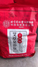 内廷上用北京同仁堂泡脚药包 艾草艾叶瑶浴泡脚粉红花老姜泡澡足浴包31包 实拍图
