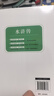 【全4册】四大名著青少年版正版快乐读书吧五年级下册课外必阅读书籍西游记三国演义红楼梦水浒传 儿童节 实拍图