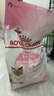 皇家幼猫奶糕 幼猫猫粮 BK34 通用粮 1-4月 2KG 实拍图