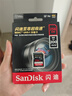 闪迪（SanDisk）256GB SD内存卡 4K V30 U3 C10 相机存储卡 读速200MB/s 写速140MB/s 微单/单反相机内存卡 实拍图