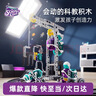 科学罐头（Science  can）创客电动科教积木生日5-10岁男女孩玩具可动拼搭六一儿童节礼物 实拍图
