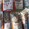 三只松鼠坚果零食礼盒2422g/20件混发 松子开心果送礼长辈干果礼盒礼包 实拍图