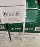 天章 （TANGO）新绿天章A4打印纸 80g 500张*4包【豪华品质】双面打印复印纸 纸张洁白顺滑不卡纸 整箱2000张 实拍图