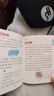 小学数学公式定律手册 彩图版 1-6年级小学数学公式大全 小学数学知识大全 依据义务教育数学课程标准编写 精彩图示 实拍图