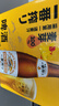 麒麟（Kirin）一番榨 黄啤酒 600ml*12瓶 整箱装京东自营送礼 实拍图