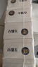 红卫羊脂皂香皂男女士通用洗脸皂洗澡肥皂沐浴控油洁面皂120g*5块 实拍图