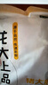 龙大肉食无章猪皮2斤 猪皮生鲜泡椒猪皮干猪皮冻猪皮卤猪皮原料 猪肉烧烤 实拍图