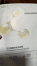 花印烟酰胺莹润面膜27mI*10片深层补水保湿水润光泽礼物面膜节 实拍图