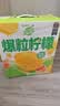 蒙牛真果粒柠檬蜜柚味含乳饮品240g*10盒 龚俊同款 送礼 实拍图