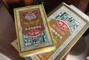 姚记掼蛋扑克牌986玩坑比赛用5盒装10副惯蛋 实拍图