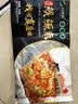 仙泉湖黄山臭鳜鱼400g*1条(送料包)净膛腌制冷冻安徽海鲜生鲜食材 实拍图