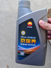 昆仑（KunLun）中国石油京保养 全合成机油 汽机油 京东养车  5W-30 SP 1L 实拍图