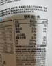 OarmiLk吾岛2.0升级款无蔗糖酸奶0乳糖单桶发酵低温酸奶家庭装720gx1桶 实拍图