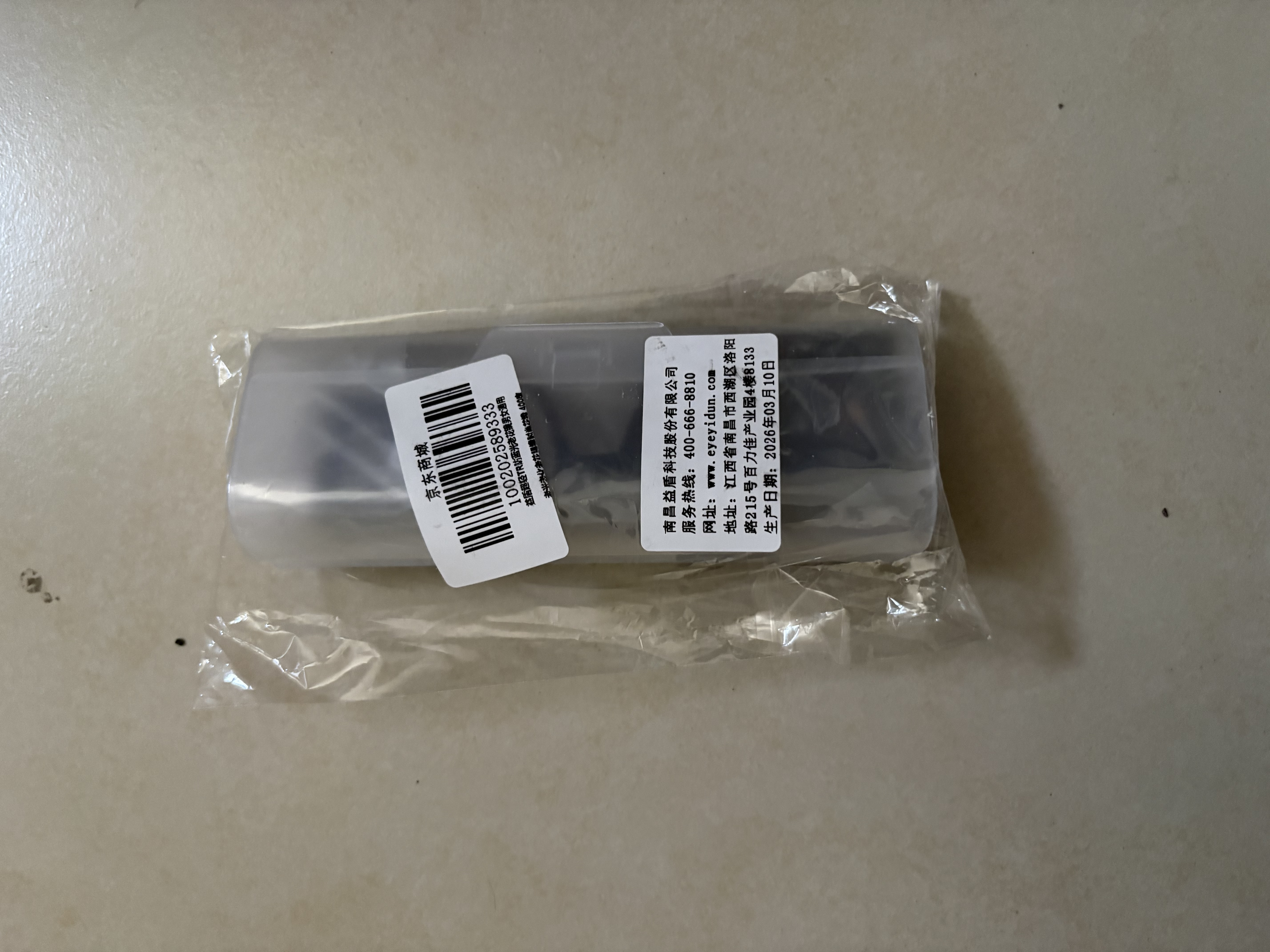 益盾超轻TR防蓝光老花镜男女通用 老光老化老花眼镜时尚花镜 400度 实拍图