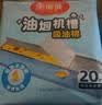 美丽雅蒸笼布纯棉纱布36cm大号食品用包子馒头饺子蒸锅垫不粘过滤布屉布 实拍图