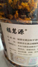 福茗源昆仑雪菊胎菊新疆雪菊特级天山血菊蕾菊花茶雪域高原养生茶叶90g 实拍图