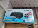 佳能（Canon）G3800可加墨彩色喷墨学生打印机无线家用作业/照片打印大印量打印复印扫描多功能一体机 实拍图