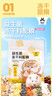 宠尚天仓鼠粮食益生菌冻干科配粮金丝熊专用营养主粮侏儒非饲料425g 实拍图