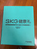 SKG颈椎按摩仪【父亲节礼物】G7Ultra【TOP榜】 肩颈部脖子按摩器钛金折叠脉冲热敷送男女友生日 实拍图