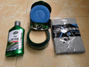 龟牌（Turtle Wax）极限蜡去污蜡汽车打蜡抛光抛光蜡全色车通用打蜡清洁套装-2060 实拍图
