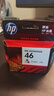 惠普（HP）46原装彩色墨盒 适用hp deskjet 2020hc/2520hc/2529/2029/4729打印机 实拍图