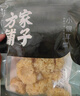 方家铺子 中华老字号小银耳100g小朵一人食白木耳  易出胶 莲子百合羹配料 实拍图