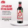 海天酱油蚝油香醋0金标生抽白灼汁蒸鱼豉油 厨房调料调味品送礼团购 【零添加】0金标生抽5件套 实拍图