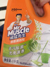 威猛先生（Mr Muscle） 地板清洁剂 2kg 海洋清新 清洁 除菌除垢 浓缩配方 超市同款 实拍图