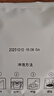 京东京造产地挂耳咖啡12包*3盒4种产地云南埃塞印尼哥伦黑咖啡 实拍图