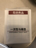 蕉趣（BANANA TRIP）一次性马桶垫全覆盖式5A抗菌加厚棉感隔冷酒店旅行用品 10个装 实拍图