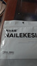 耐力克斯（NAILEKESI N）运动健身护肘男女羽毛球加压篮球网球肘手肘关节保护套医用护具夏 实拍图