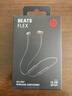 beats Flex 蓝牙无线 入耳式手机耳机【礼物】 颈挂式耳机 带麦可通话  经典黑红 实拍图