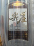 五粮液股份618 尖庄荣光 浓香型白酒52度1L品质光瓶 酒厂直供 实拍图