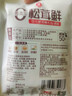 莲花松茸鲜50g袋装【零添加 减钠50%】凑单蘑菇提鲜代替鸡精味精调料 实拍图