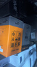 先马（SAMA）平头哥650性能版 额定500W 台式主机箱电脑电源 主动PFC/单路+12V/智能温控/12cm风扇/长线材 实拍图