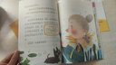 读读童话故事（全四册）彩插版语文教材快乐读书吧二年级上册推荐阅读 实拍图