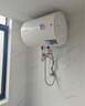 万和【T2Pro】40升电热水器2200W速热省电镁棒免更换双盾防护速热大水量小体积租房首选电热水器 实拍图