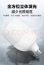 佛山照明大功率LED灯泡30W节能灯具E27螺口6500K白光柱形 实拍图