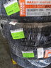 玛吉斯（MAXXIS）轮胎/汽车轮胎 185/65R15 88H MA202 原配轩逸/启辰 实拍图