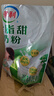 伊利全脂甜奶粉 成人奶粉 营养早餐 高钙高蛋白 独立包装16条 400g 实拍图