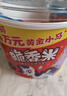 脆香米 牛奶巧克力 碗装216g 休闲儿童零食 糖果 生日礼物 送礼 实拍图