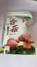 十月稻田 香菇 200g 干香菇 厚蘑菇冬菇 山珍菌菇干货 煲汤火锅炒菜食材 实拍图