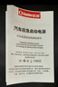 小能人（soulor）【3C认证】汽车应急启动电源12V搭电宝强起汽车电瓶充电器强启打火神器户外便携移动电源 实拍图