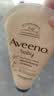 艾惟诺（Aveeno）韩国进口儿童面霜晒后舒缓修护艾维诺舒缓干痒红婴幼儿宝宝面霜 【全身呵护】面霜48g+润肤乳227g 实拍图