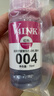 V4INK适用爱普生墨水004墨水 L3251 L3258爱普生打印机墨水L3255 L3258 L3256 L3153 3118 L3158 L3218 L3558 3267 实拍图