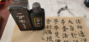 红星 玄宗墨汁 书法国画专用作品墨液 中浓超浓高档创作练习大容量墨水 玄宗超浓200ml 实拍图